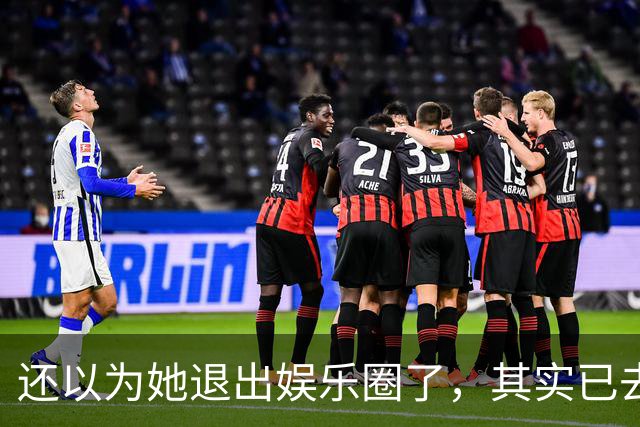 还以为她退出娱乐圈了，其实已去世12年，因车祸高位截瘫而离开