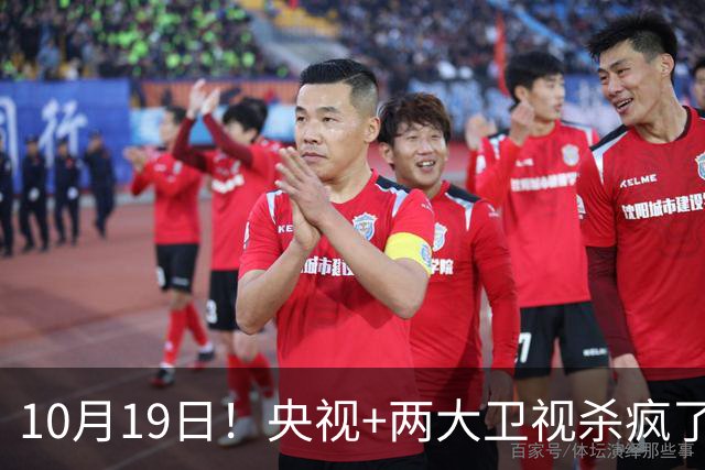 10月19日！央视+两大卫视杀疯了，鹅厂又有新剧上线，先看哪部？